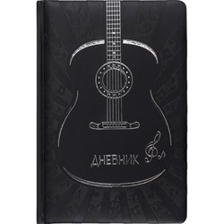 Дневник для музыкальной школы 140х210 мм, 48 л., обложка кожзам твердая, фольга, BRAUBERG, справочный материал, черный, 105502 - фото 15080984
