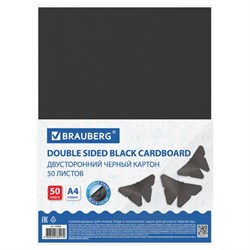 Картон цветной А4 ТОНИРОВАННЫЙ В МАССЕ, 50 листов, ЧЕРНЫЙ, в пленке, 220 г/м2, BRAUBERG, 210х297 мм, 113506 - фото 15081044