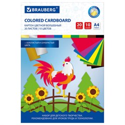 Картон цветной А4 немелованный ВОЛШЕБНЫЙ, 20 листов, 10 цветов, в папке, BRAUBERG, 200х290 мм, 113547 - фото 15081045