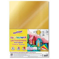 Цветная бумага А4 офсетная ВОЛШЕБНАЯ, 10 листов, 10 цветов, 200х280 мм, ЮНЛАНДИЯ "ДОМИКИ", 116960 - фото 15081052