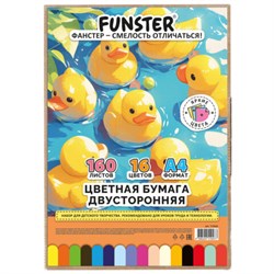 Цветная бумага А4 ТОНИРОВАННАЯ В МАССЕ, 160 листов, 16 цветов, в коробе, 80 г/м2, FUNSTER (ФАНСТЕР), 210х297 мм, 117618 - фото 15081055