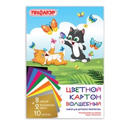 Картон цветной А4 немелованный (матовый), ВОЛШЕБНЫЙ, 10 листов 10 цветов, в папке, ПИФАГОР, 200х290 мм, "Котята", 129914 - фото 15081080