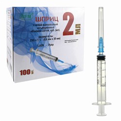 Шприц 3-х компонентный SFM, 2 мл, КОМПЛЕКТ 100 шт., в коробке, игла 0,63х32 - 23G, 534205 - фото 15081378