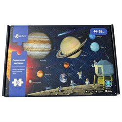 Интерактивная деревянная карта-пазл GLOBEN "Строение солнечной системы", 44х26 см, 80 элементов, PAG5204 - фото 15081655