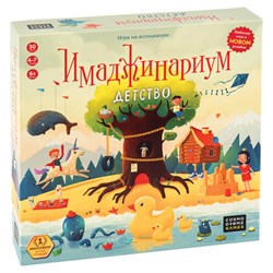 Игра настольная "Имаджинариум Детство" до 7 игроков, 6+, COSMODROME GAMES, 12674 - фото 15081669