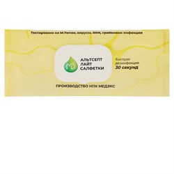 Дезинфицирующие салфетки влажные 120 шт., АЛЬТСЕПТ ЛАЙТ, для обработки рук и поверхностей - фото 15083986