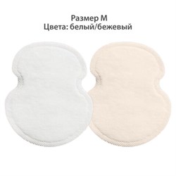 Вкладыши от пота, прокладки для подмышек, 24 шт., 2 цвета: белый / бежевый, размер M, DASWERK (ДАСВЕРК), 609984 - фото 15087385
