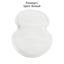 Вкладыши от пота, прокладки для подмышек КОМПЛЕКТ 120 шт. (5х24 шт.), белый, размер L, DASWERK (ДАСВЕРК), 609988 - фото 15087389