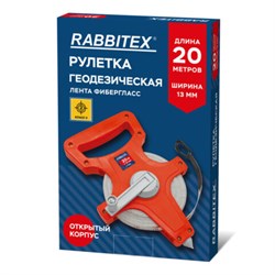 Рулетка геодезическая 20 м х 13 мм, лента фибергласс, открытый корпус, RABBITEX (РАББИТЕКС), 671366 - фото 15092125
