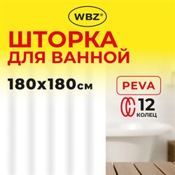 Шторка для ванной PEVA, 180х180 см, кольца в комплекте, 3 цвета ассорти (белый, голубой, коричневый), WBZ (ВБЗ), 700067 - фото 15093970