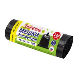 Мешок для мусора 240 л., черные в рулоне 10 шт., ПВД 20 мкм, 86х125 см, ЛЮБАША супер-эконом, 608919 - фото 15097611