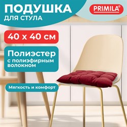 Подушка на стул "РОГОЖКА", 40x40 см, полиэстер, бордовая, PRIMILA (ПРИМИЛА) LUX, 700502 - фото 15102826
