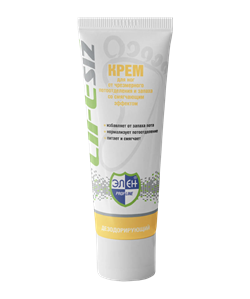 Крем Элен™ для ног от чрезмерного потоотделения и запаха со смягчающим эффектом - фото 15104655