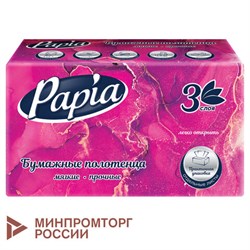 Полотенца бумажные (1 пачка – 100 листов), PAPIA (H3), UNIT PACK, 3-слойные, 23х20,5 см, V-сложение, 5090823 - фото 15106102