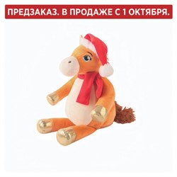 Подарок новогодний СНЕЖИНКА "Мягкая игрушка-символ 2026 года", НАБОР конфет 1000 г, WELDAY (ВЭЛДЭЙ) - фото 15106198