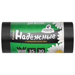 Мешки для мусора с ушками 35 л, черные, в рулоне 30 шт., ПСД 12 мкм, 50x57,5 см, РОМАШКА НАДЕЖНЫЕ, ВЛ03130У - фото 15107771