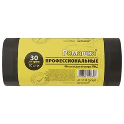 Мешки для мусора 30 л, черные, в рулоне 20 шт., ПНД 10 мкм, 48x57,5 см, РОМАШКА ПРОФИ ПФ-30/20/30 - фото 15107776