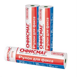 Рулон для факса 210 мм (диаметр 45 мм, длина 28 м, втулка 12 мм), ОФИСМАГ, 110269 - фото 15109213
