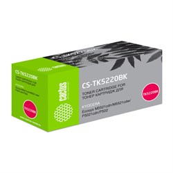 Тонер-картридж CACTUS (CS-TK5220BK) для KYOCERA Ecosys P5021cdn/cdw/M5521cdn, черный, ресурс 1200 стр. - фото 15109974