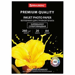 Фотобумага PREMIUM суперглянцевая, А4, 260 г/м2, односторонняя, 20 листов, BRAUBERG, 364004 - фото 15110384