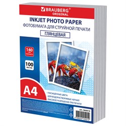 Фотобумага глянцевая, А4, 140 г/м2, односторонняя, 100 листов, ПАКЕТ, BRAUBERG ORIGINAL, 364414 - фото 15110605