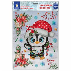 Наклейка для окон двусторонняя, МНОГОРАЗОВАЯ, 30х38 см, "Пингвин", ЗОЛОТАЯ СКАЗКА, 592136 - фото 15110705