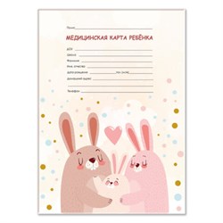 Медицинская карта ребёнка форма №026/у-2000, 16 л., картон, А4 200x280 мм, "Зайчики", STAFF, 130291 - фото 15115991