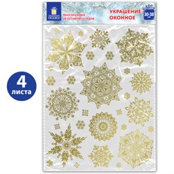 Наклейка для окон, 116 СНЕЖИНОК, КОМПЛЕКТ 4 шт., 30х38 см, металлик, золото, ЗОЛОТАЯ СКАЗКА, 592572 - фото 15117583
