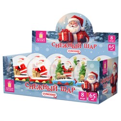 Снежный шар "Дед Мороз" диаметр 65 мм, полистоун/стекло, 2 дизайна ассорти, ЗОЛОТАЯ СКАЗКА, 592598 - фото 15119251