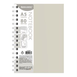 Тетрадь обложка пластик, А5 80 л., гребень мягкий (силиконовый), клетка, BRAUBERG, бежевый, 405358 - фото 15133403