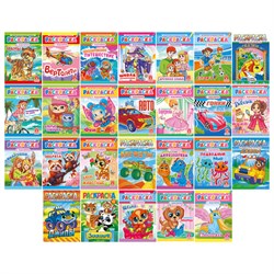 Раскраска с заданиями "Для мальчиков и девочек" с цветным фоном, А4, 16 стр., 21х29 см, АССОРТИ, ЛиС - фото 15135352