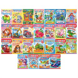 Раскраска с заданиями +122 наклейки "Яркие дизайны" с цветным фоном, А4, 16 стр, 21х29 см, АССОРТИ, ЛиС - фото 15135353