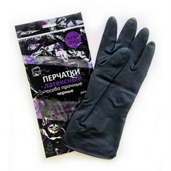Перчатки МНОГОРАЗОВЫЕ латексные с хлопковым волокном Japan Style ЧЕРНЫЕ, размер 7-8, M (средний), вес 58 г, КП, 139594 - фото 15140298
