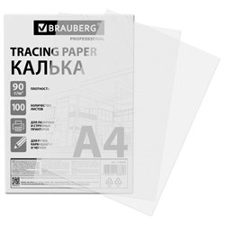 Калька А4 ВЫСОКОЙ ПРОЗРАЧНОСТИ, ПЛОТНАЯ, для печати и творчества, 90 г/м2, 100 листов, BRAUBERG, 116643 - фото 15145817