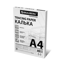 Калька А4 ВЫСОКОЙ ПРОЗРАЧНОСТИ, ПЛОТНАЯ, для печати и творчества, 110 г/м2, 100 листов BRAUBERG, 116644 - фото 15145818