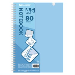 Тетрадь обложка пластик, А5 80 л., гребень мягкий, вырубка для ручки, клетка, BRAUBERG, голубой, 405375 - фото 15150897