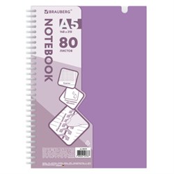 Тетрадь обложка пластик, А5 80 л., гребень мягкий, вырубка для ручки, клетка, BRAUBERG, сиреневый, 405379 - фото 15150901
