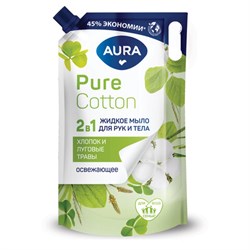 Мыло жидкое 2 в 1 для рук и тела 850 мл, AURA Pure Cotton "Хлопок и луговые травы", дой-пак, 12833 - фото 15155686