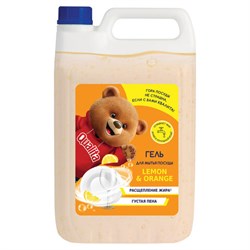 Средство для мытья посуды 5 л, QUALITA "Гель Lemon & Orange", 14840 - фото 15155702