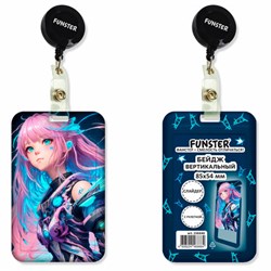 Бейдж вертикальный с 3D-печатью "Аниме" (85х54 мм), с рулеткой, СЛАЙДЕР, FUNSTER (ФАНСТЕР), 238840 - фото 15175276