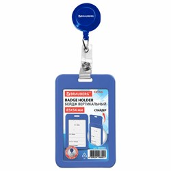 Бейдж вертикальный (85х54 мм), с рулеткой 70 см с клипом, СЛАЙДЕР, синий, BRAUBERG EXTRA, 238844 - фото 15175280