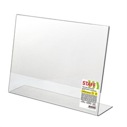 Подставка настольная для рекламных материалов ГОРИЗОНТАЛЬНАЯ (297х210 мм), А4, односторонняя, STAFF, 291396 - фото 15180540