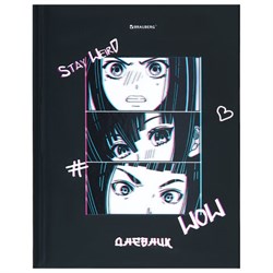 Дневник 5-11 класс 48 л., твердый, BRAUBERG, выборочный лак, с подсказом, "WOW", 106890 - фото 15183728