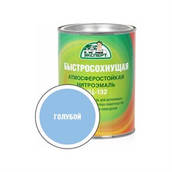 Эмаль Эксперт НЦ-132 - фото 15187024