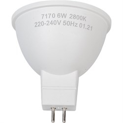 Светодиодная лампа VOLTEGA 7170 - фото 15196224