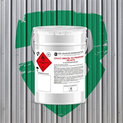 Грунт-эмаль по ржавчине ЗАГОРСКИЙ ЛАКОКРАСОЧНЫЙ ЗАВОД ХВ-0278 - фото 15205391