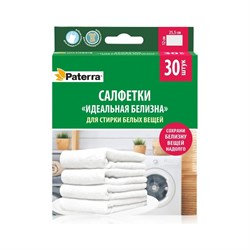 Салфетки для стирки PATERRA ИДЕАЛЬНАЯ БЕЛИЗНА - фото 15213491