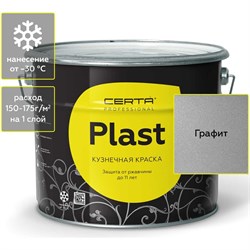 Краска CERTA PLAST - фото 15213663