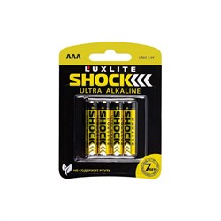 Батарейки Luxlite Shock - фото 15220495