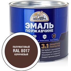Эмаль по ржавчине Эксперт 28254 - фото 15221397
